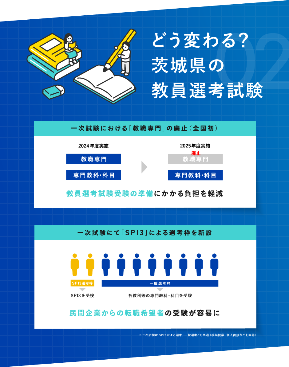 0120ambi_ibaraki_02 (1)