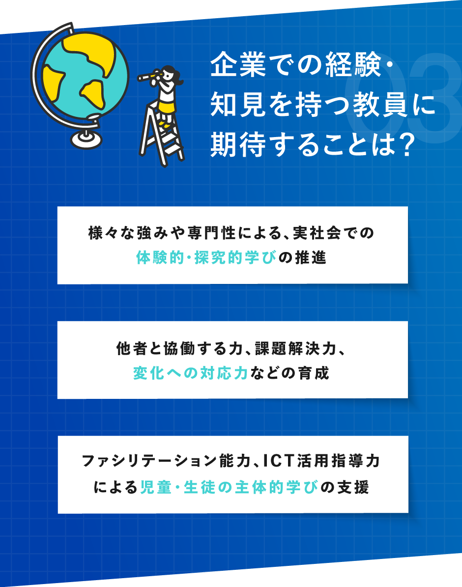 【中古】 秋田県小学校教員養成史研究序説 小学校教員検定試験制度を中心に/学文社/釜田史 教職専門試験廃止」は全国初。茨城県が新たな選考形式で、公立校