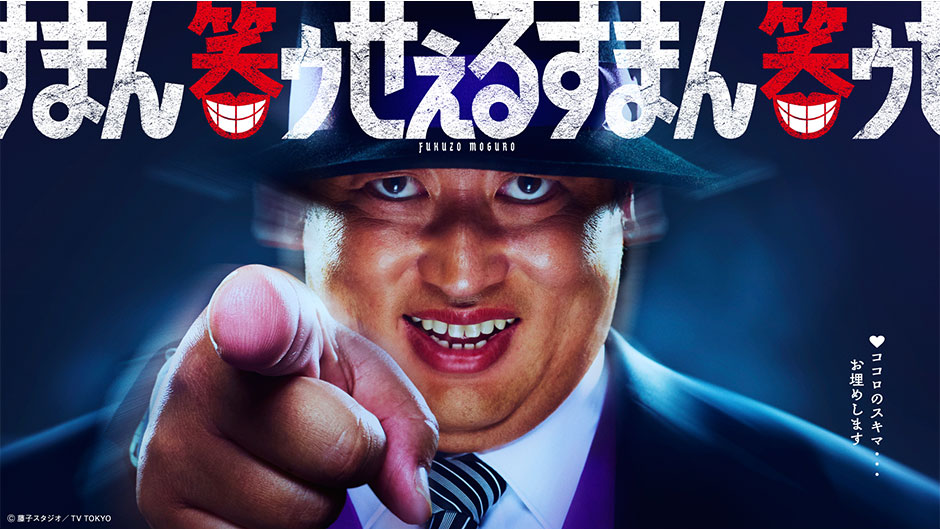 テレビ東京_サービス画像