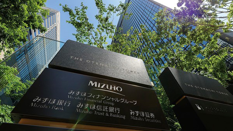 みずほFGの外観