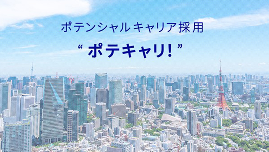 みずほFGのぽてきゃりパネル