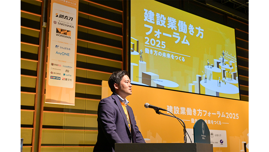 助太刀フォーラム画像