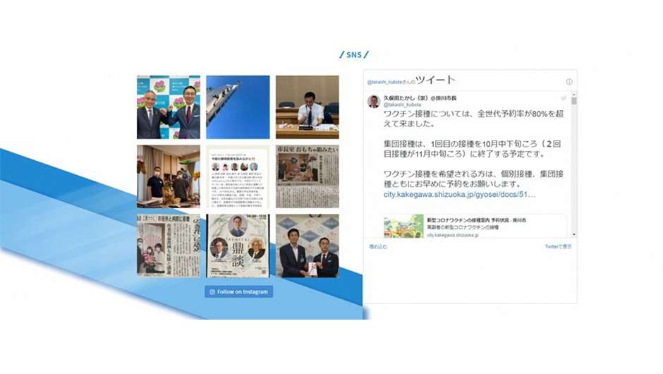 掛川市2