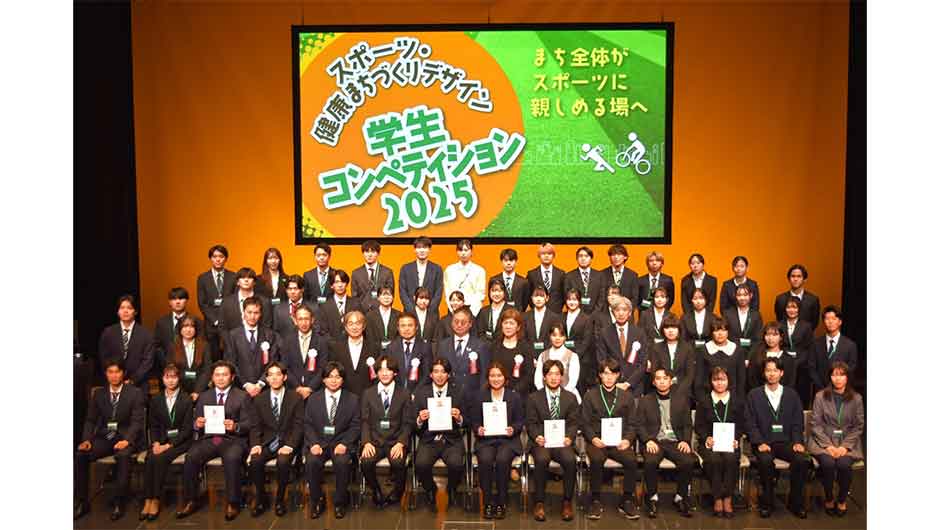 スポーツ庁