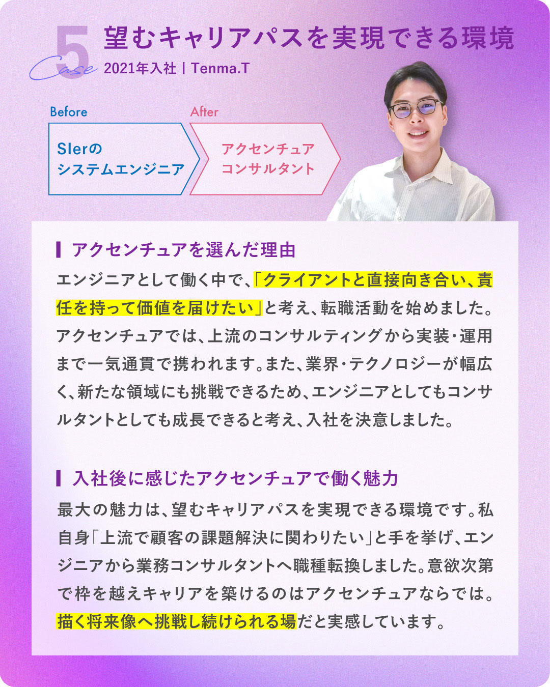 case5