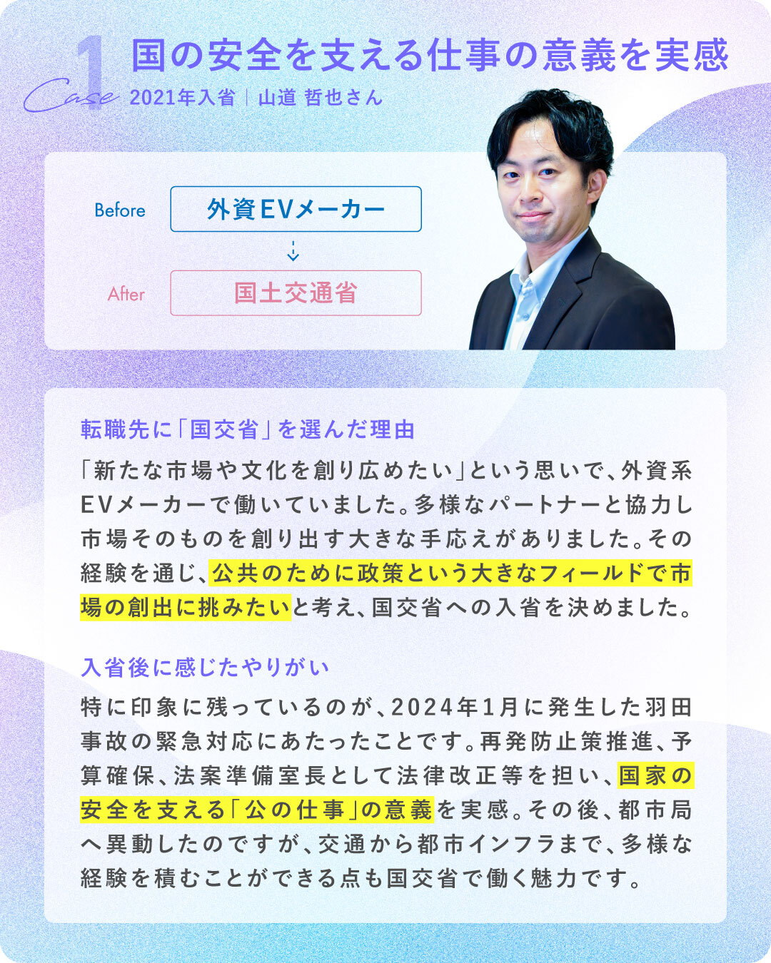 re0209_whymlit_01 (1)