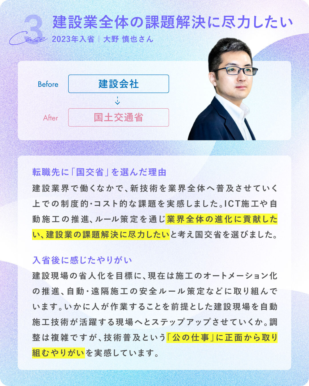 re0210_whymlit_03 (2)