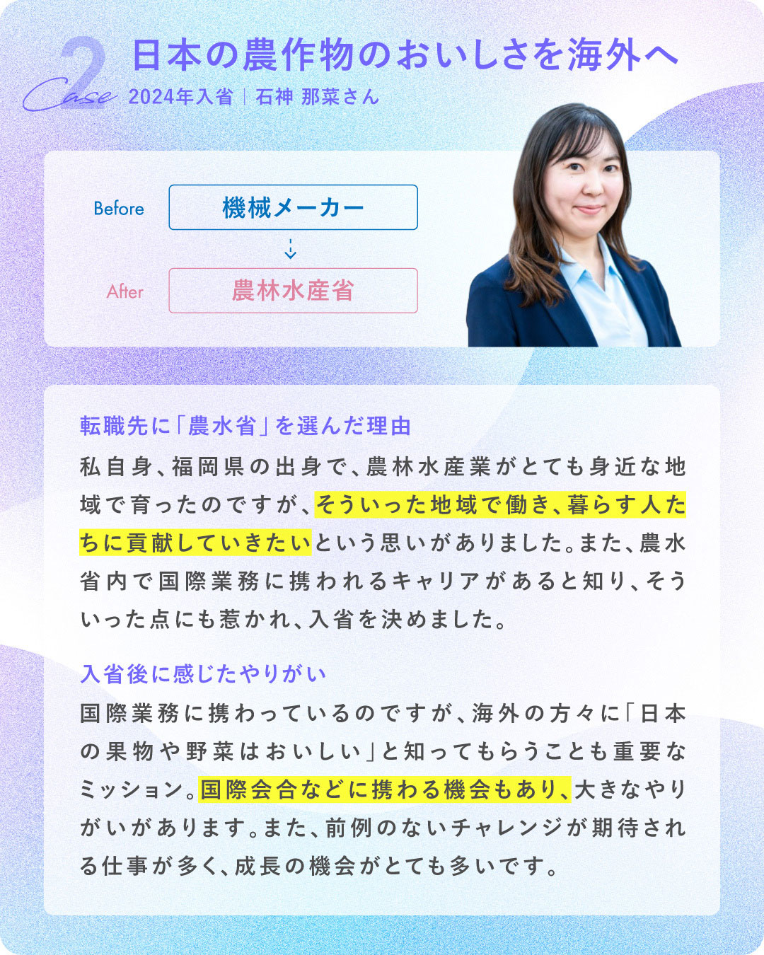 re_whymaff_2602_02-(1)