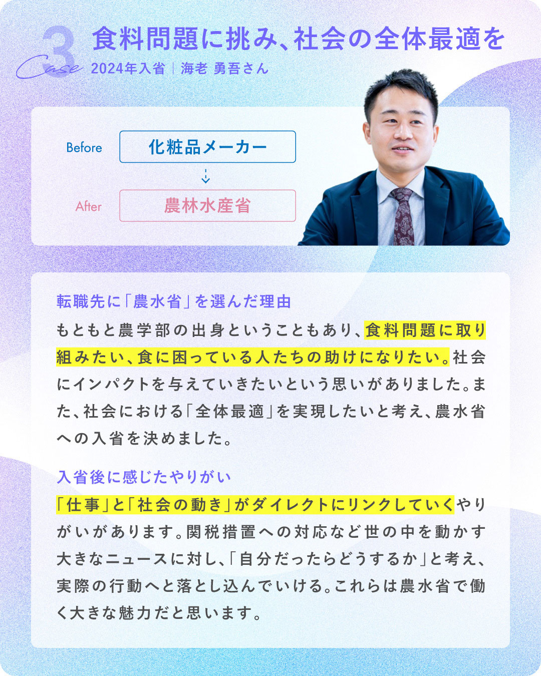 re_whymaff_2602_03-(1)