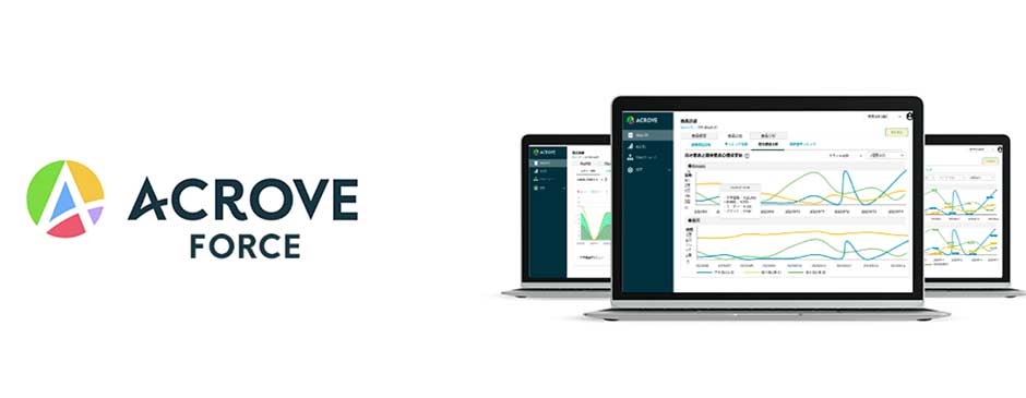 ACROVEサービス差し替え