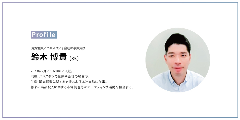 AMBI_SUZUKI_Profile002