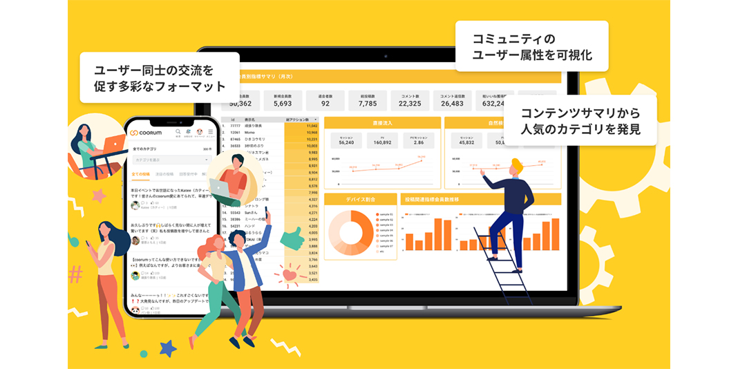 Asobica（サービス）jpg