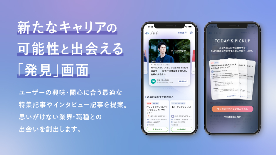 ambi_appre2605_01