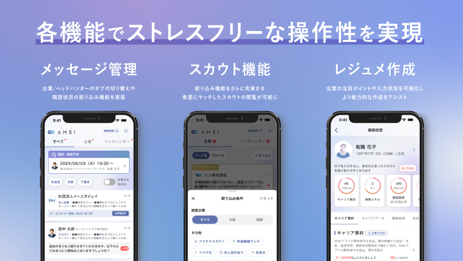 ambi_appre2605_03