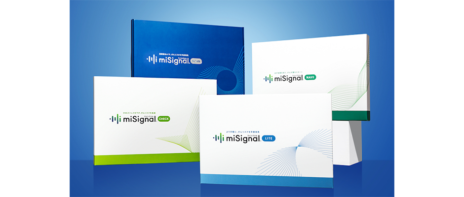 miSignal_イメージ画像