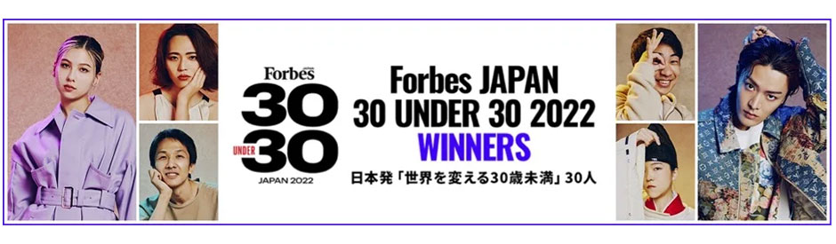 リンクタイズ（アンダー30）