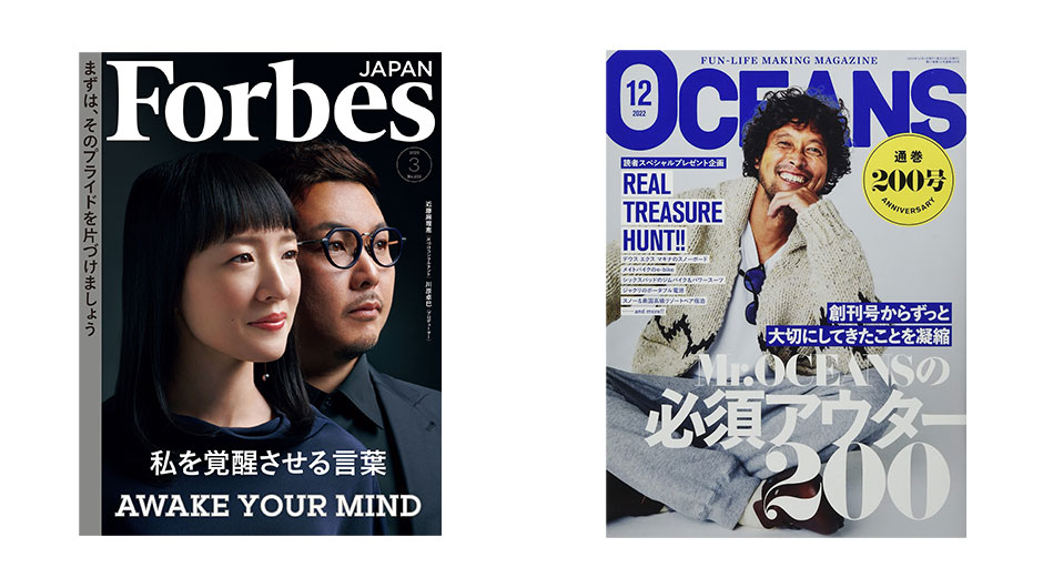 リンクタイズ（雑誌例さしかえ）jpg