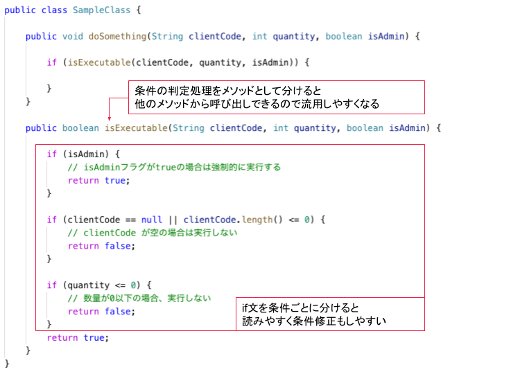 Accessでコメントを活用!コードの可読性を高めてメンテナンス性向上 12 61 03