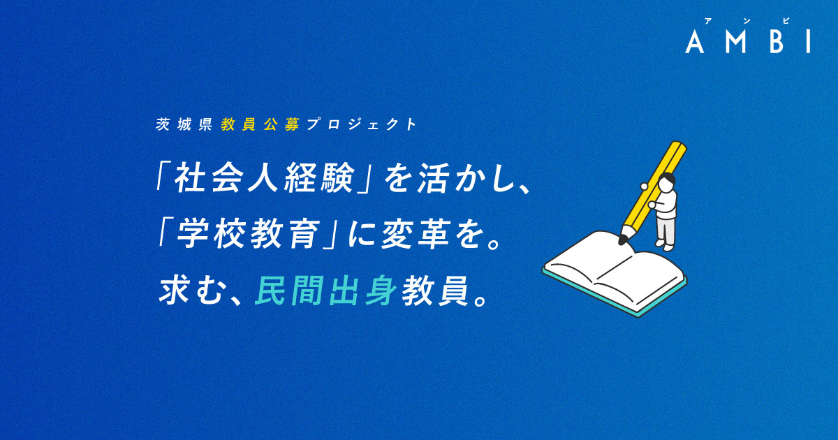 【中古】 秋田県小学校教員養成史研究序説 小学校教員検定試験制度を中心に/学文社/釜田史 教職専門試験廃止」は全国初。茨城県が新たな選考形式で、公立校