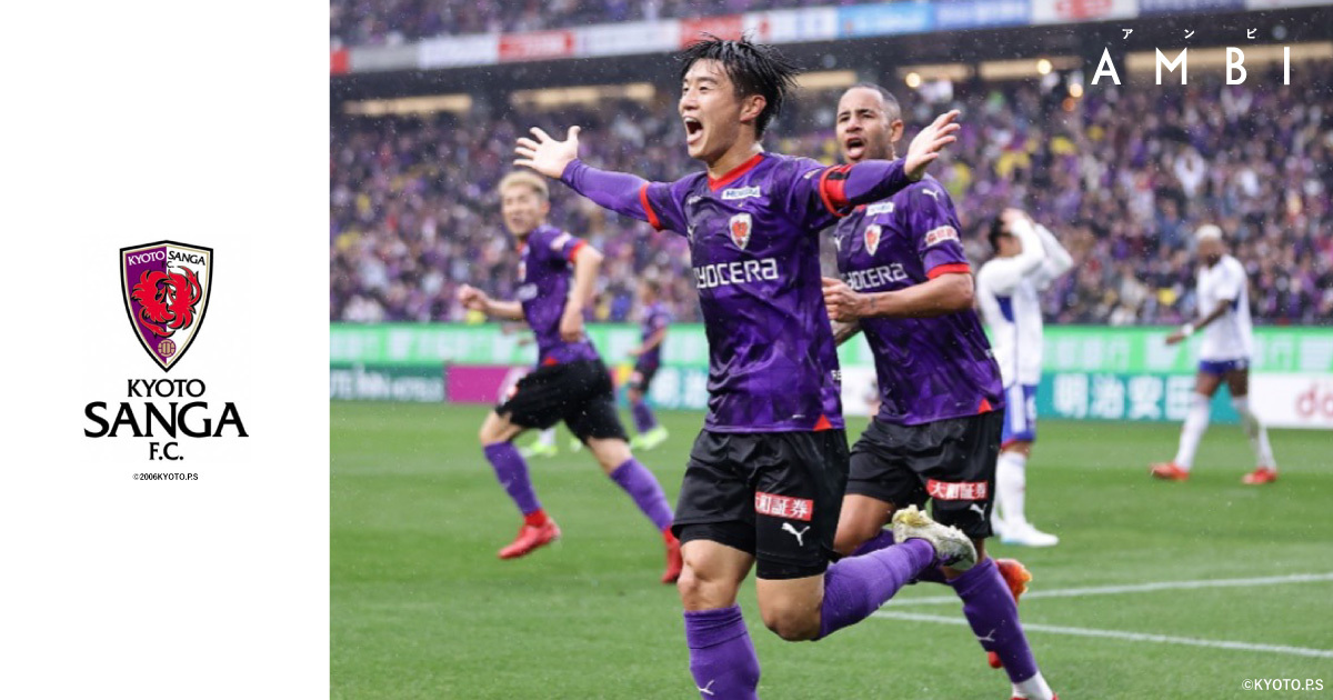 京都サンガFC 2015年、2017年 在籍選手　Jリーグ　サインボール 京都サンガF.C. 選手直筆サイン入りボール＋選手集合写真レター