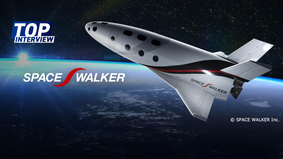 再使用できる「エコロケット」をビジネスに。宇宙ベンチャー「SPACE